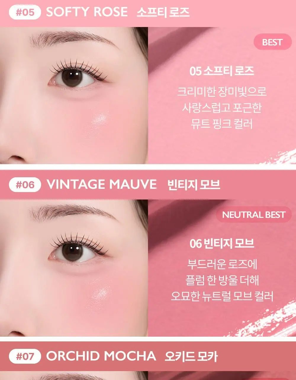 [올영단독컬러] 비디비치 페탈 글로우 크림 블러시 기획 (+퍼프 증정) 상세페이지 29